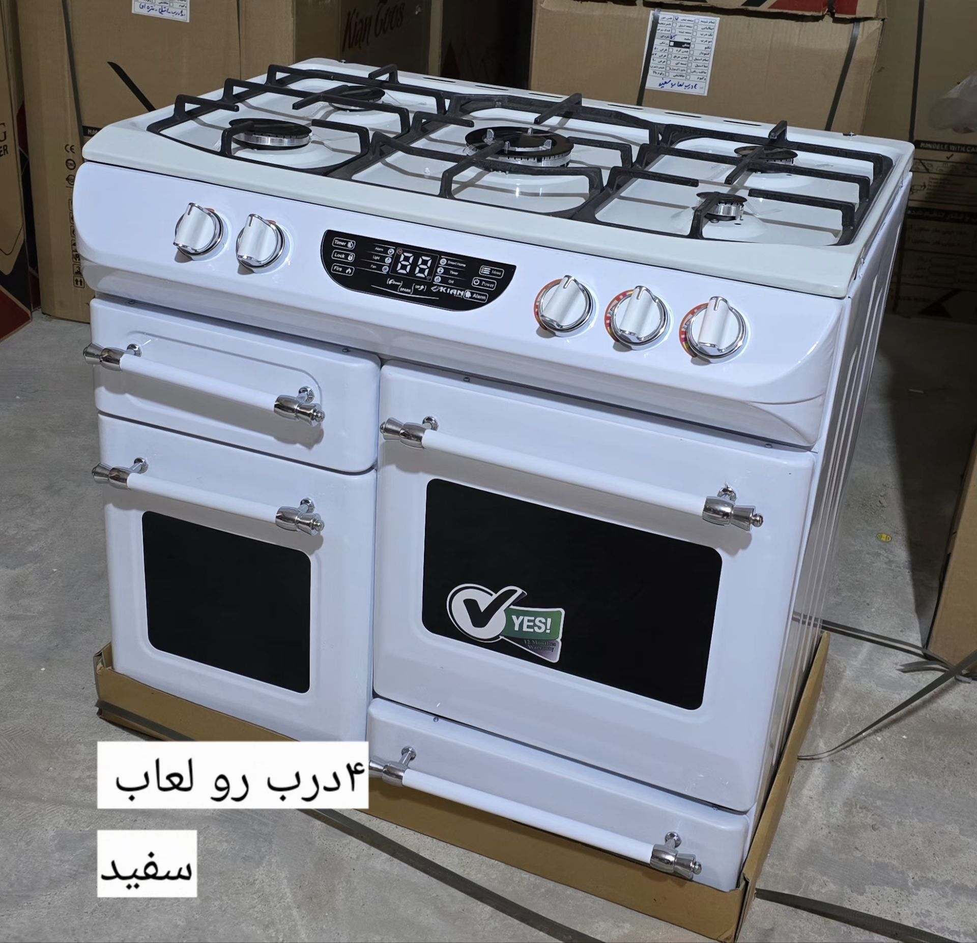 اجاق گاز چهاردرب کیان توس رو لعاب