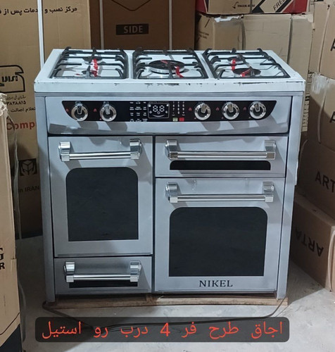 اجاق گاز طرح فر چهار درب رویه استیل