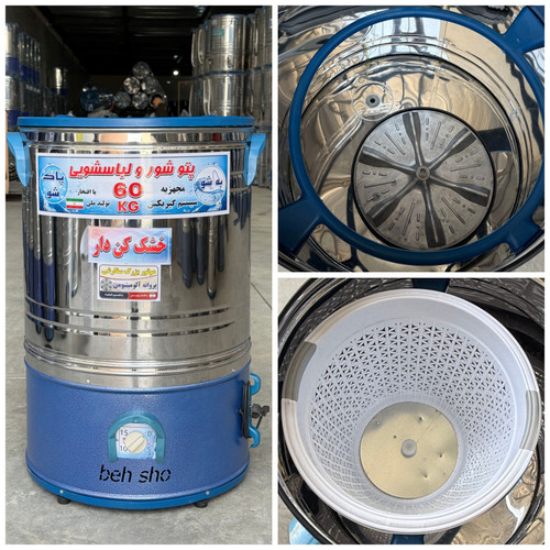 پتو شور خشک کن دار